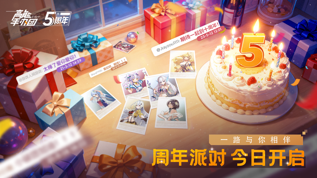 卖掉沐瞳后，字节跳动端上来了今年第一款游戏