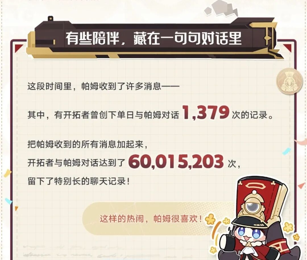 要砸1000亿！米哈游准备认真做AI