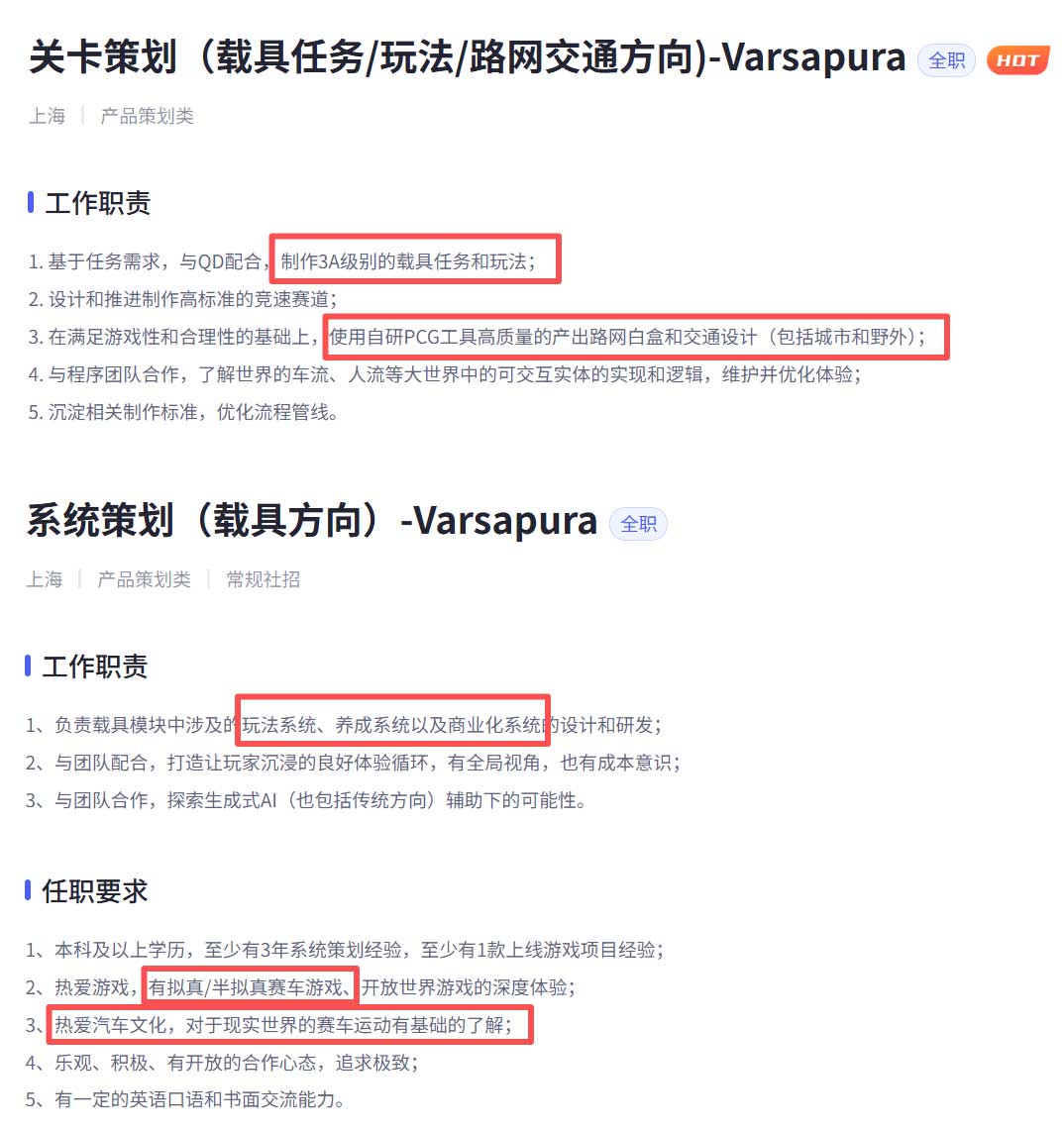 曝光半年没动静，米哈游下一代旗舰产品怎么样了？