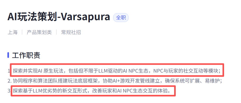 曝光半年没动静，米哈游下一代旗舰产品怎么样了？