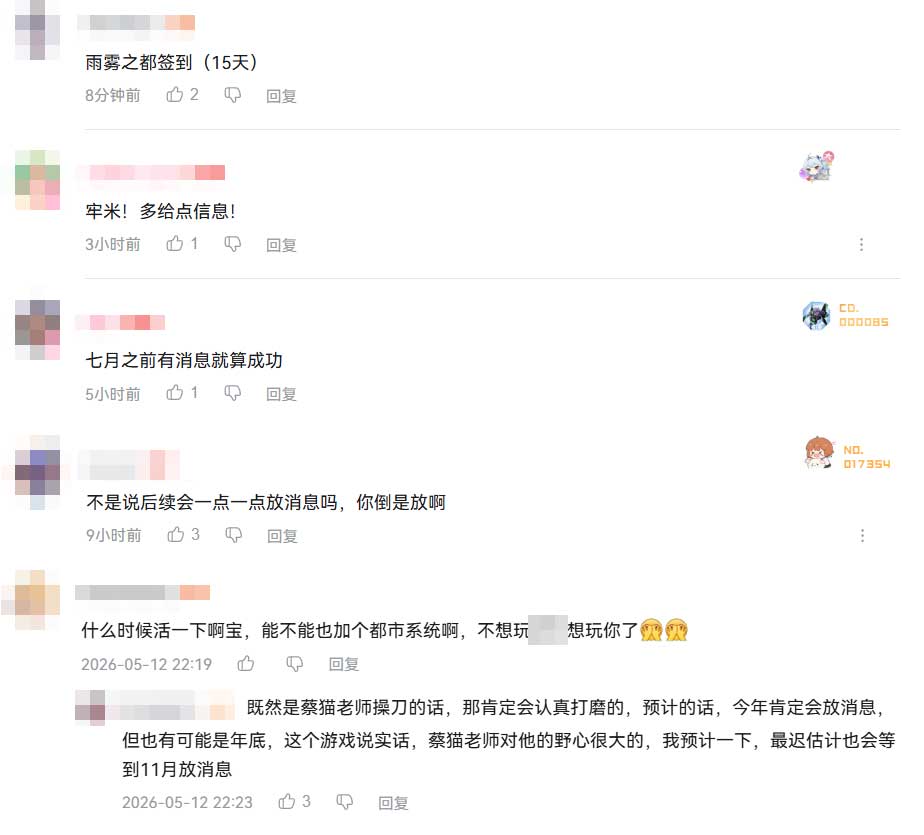 曝光半年没动静，米哈游下一代旗舰产品怎么样了？