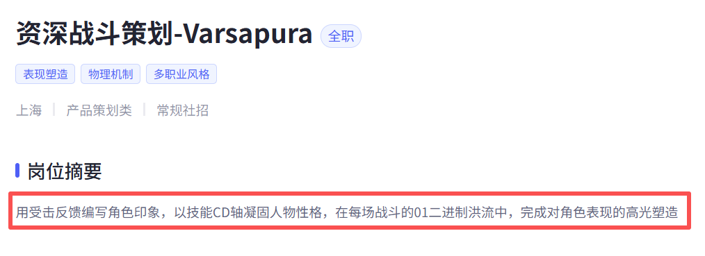 曝光半年没动静，米哈游下一代旗舰产品怎么样了？