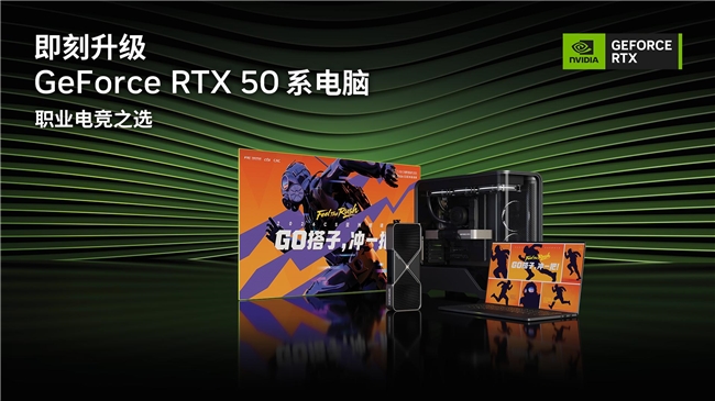 GeForce RTX 5080 GPU 与 NVIDIA Reflex 助力 2026 反恐精英亚洲邀请赛 (CAC 2026)