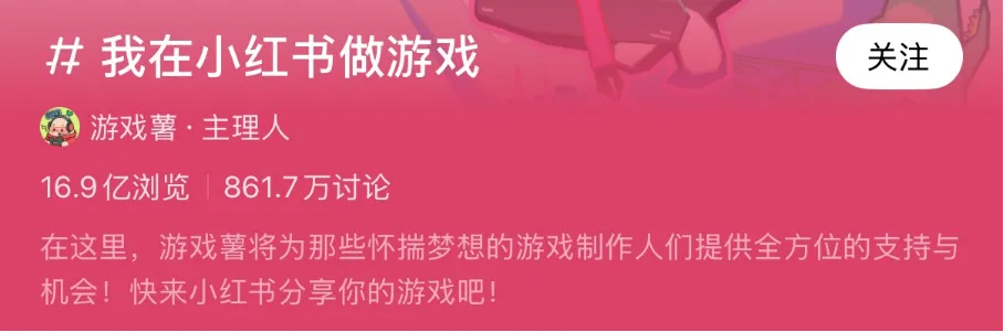 小红书16亿背后：是机遇，还是“被看见”的幻觉？