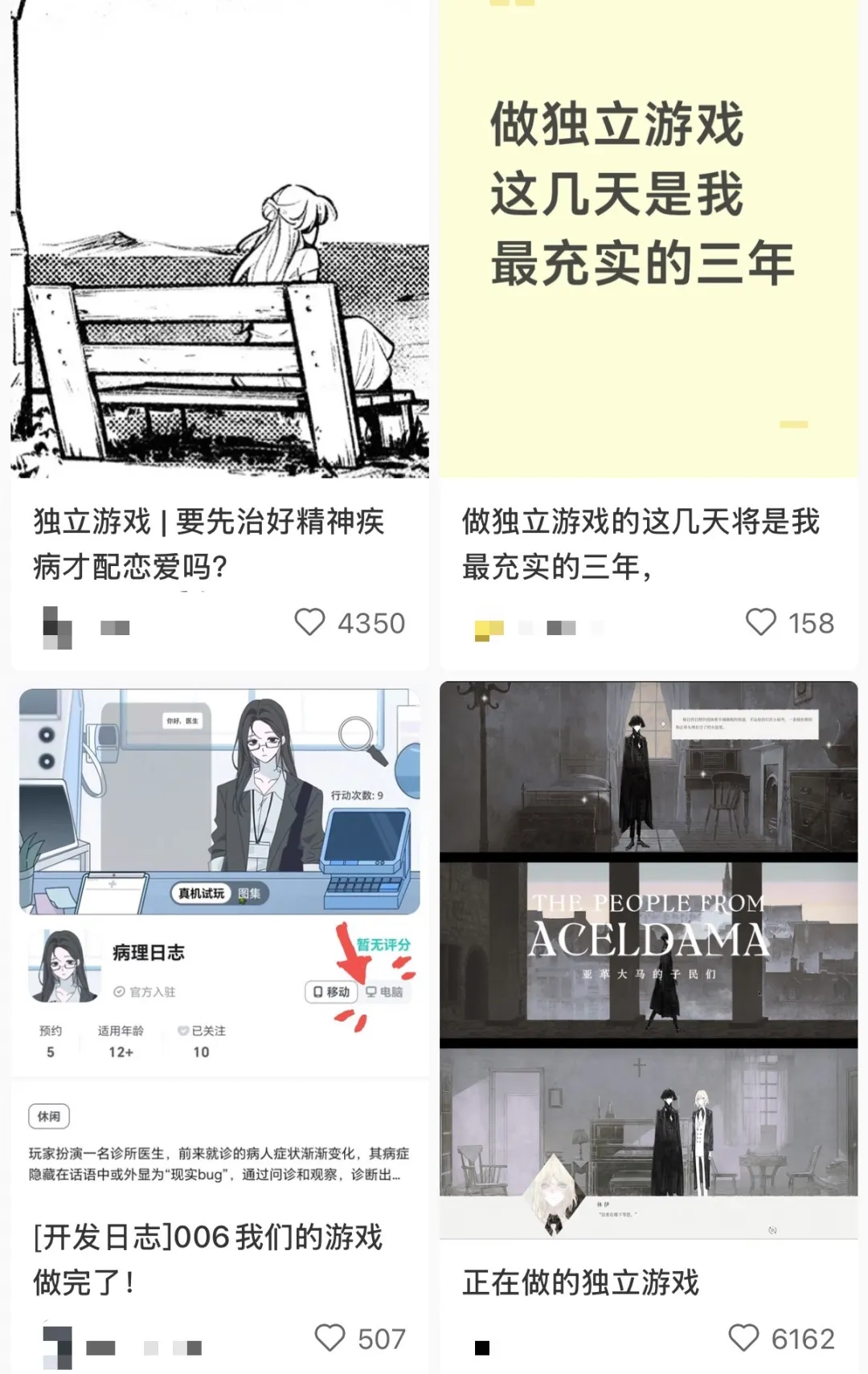小红书16亿背后：是机遇，还是“被看见”的幻觉？