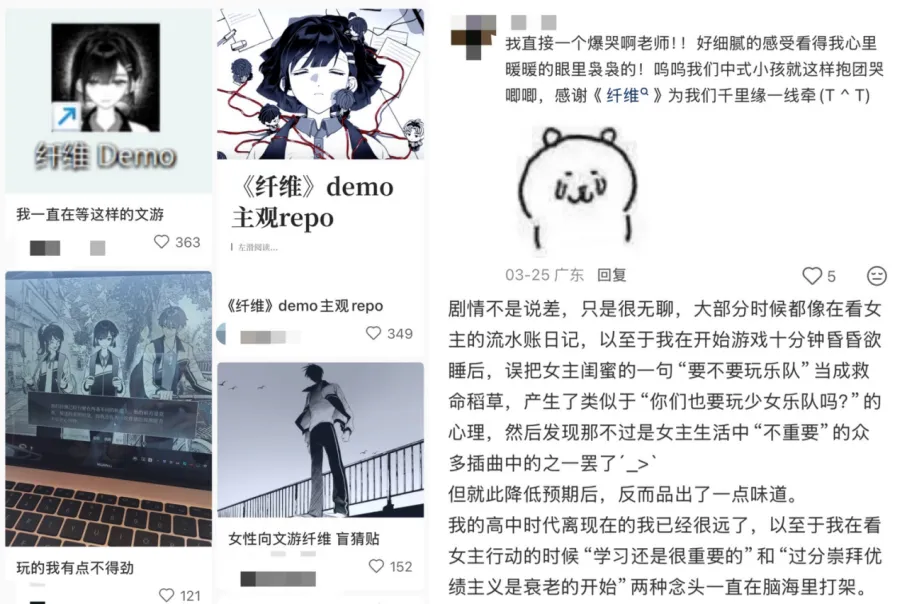 小红书16亿背后：是机遇，还是“被看见”的幻觉？
