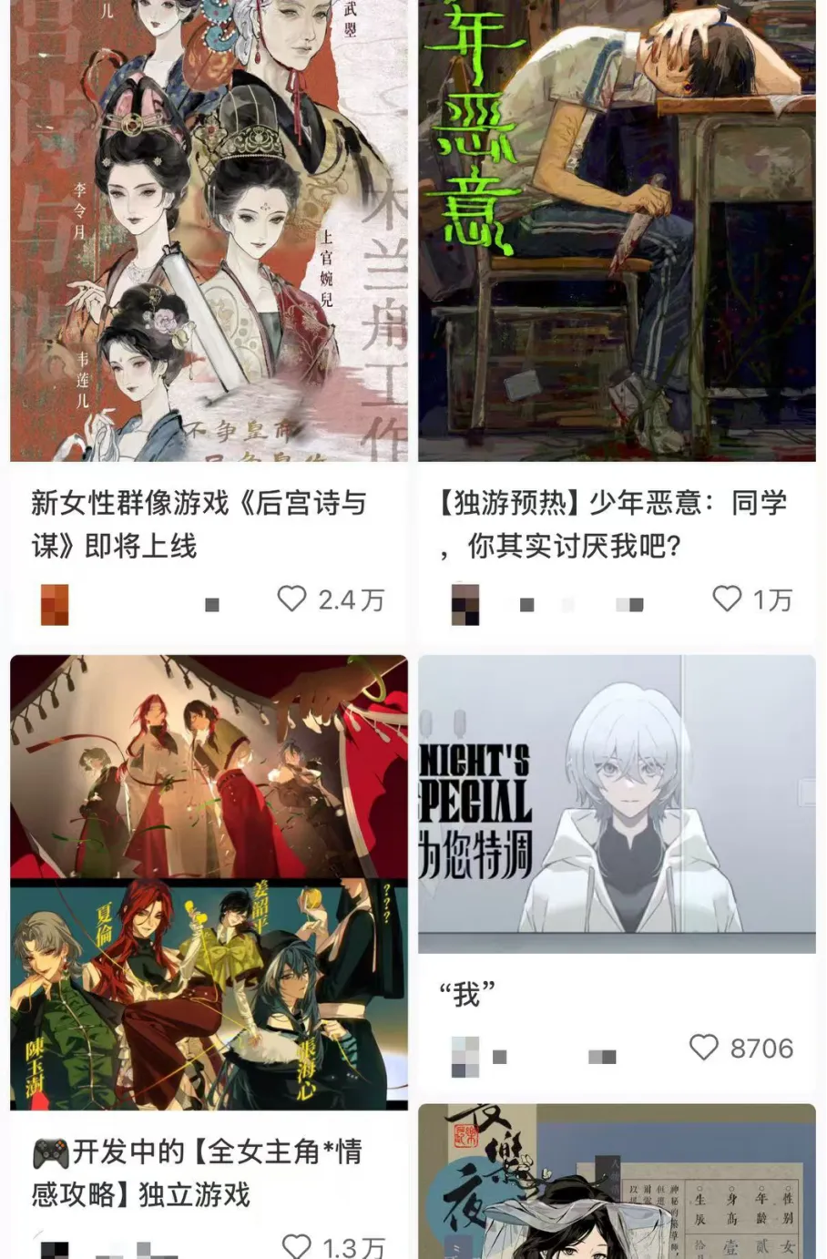 小红书16亿背后：是机遇，还是“被看见”的幻觉？