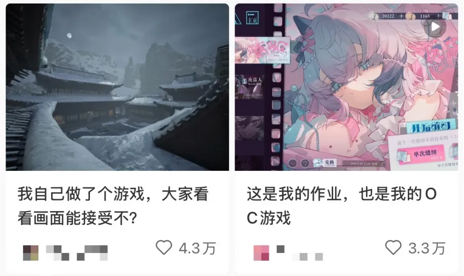 小红书16亿背后：是机遇，还是“被看见”的幻觉？