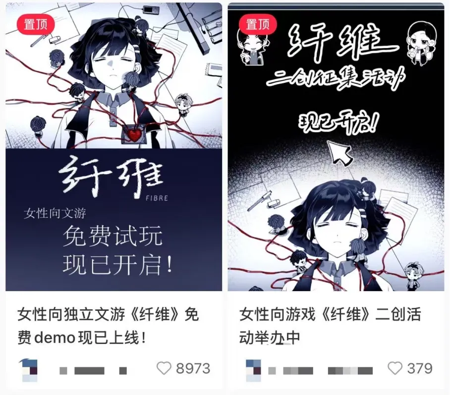 小红书16亿背后：是机遇，还是“被看见”的幻觉？