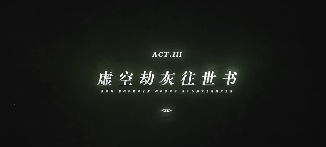 一想到被喷了四年，米哈游都笑出声了