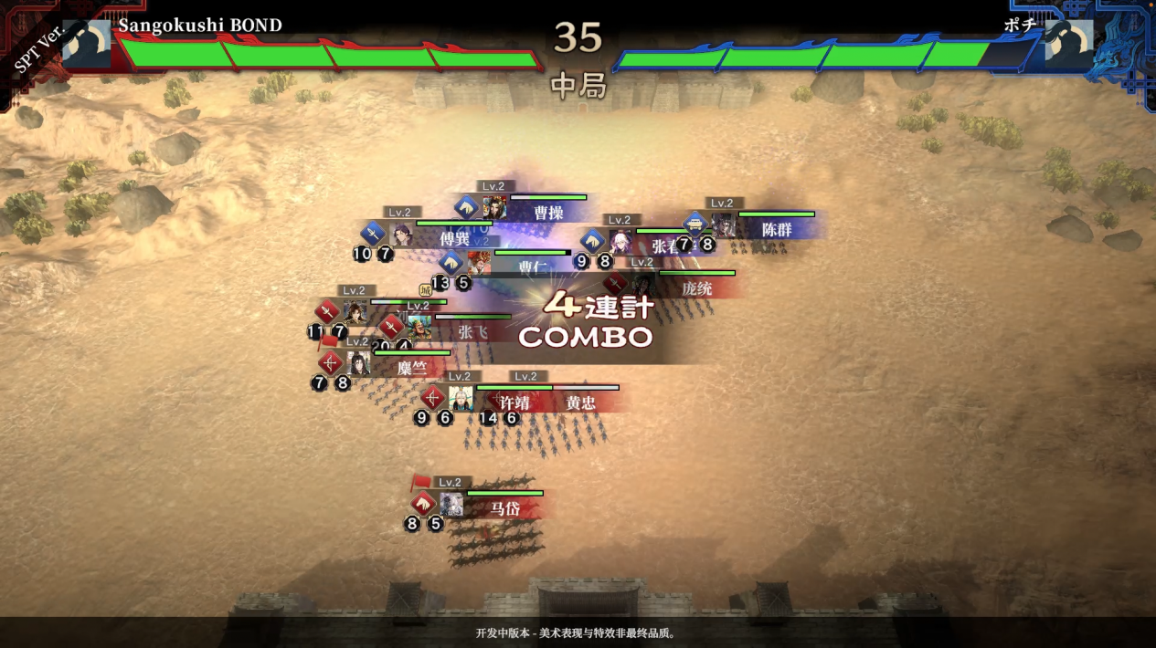 《三国志大战》 制作人领衔 Rogue卡牌对战游戏《三国志BOND》即将上线Steam