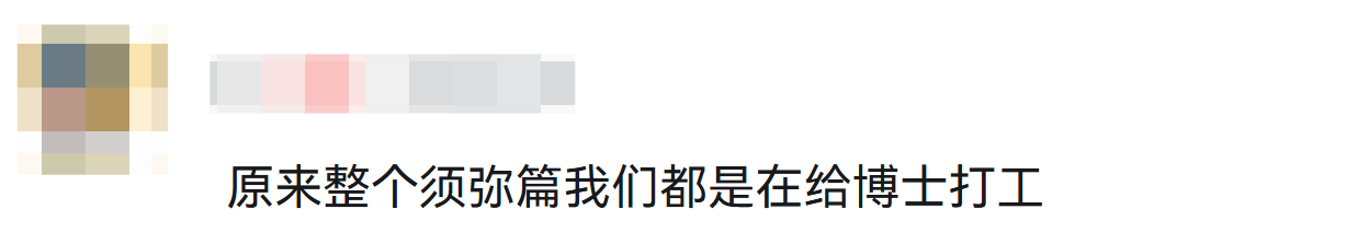 一想到被喷了四年，米哈游都笑出声了