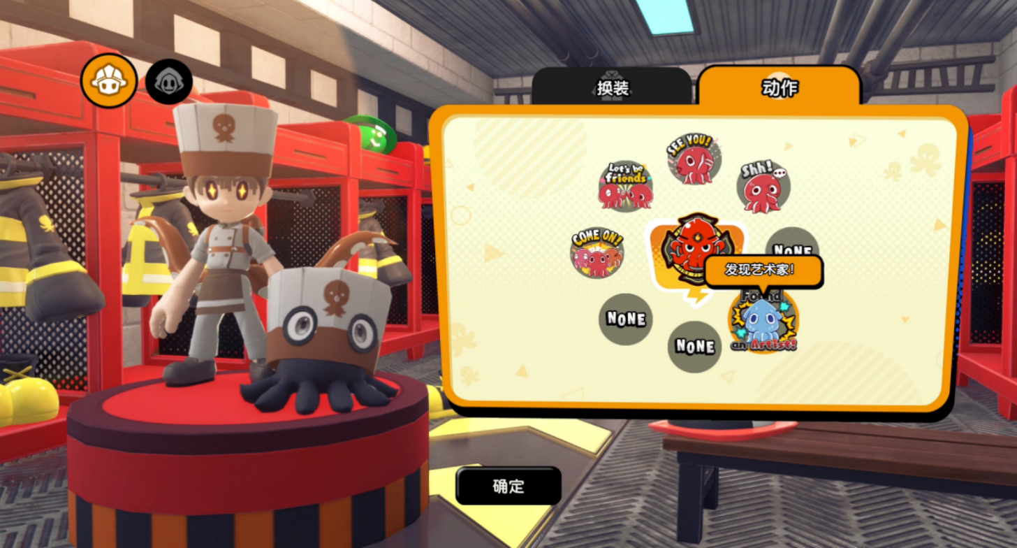 狼人杀动作游戏《OCTOPinbs》免费DLC正式上线！