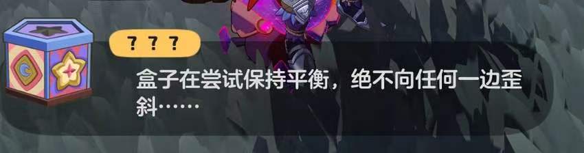 畅销榜第3，但《洛克王国：世界》的大考还未结束
