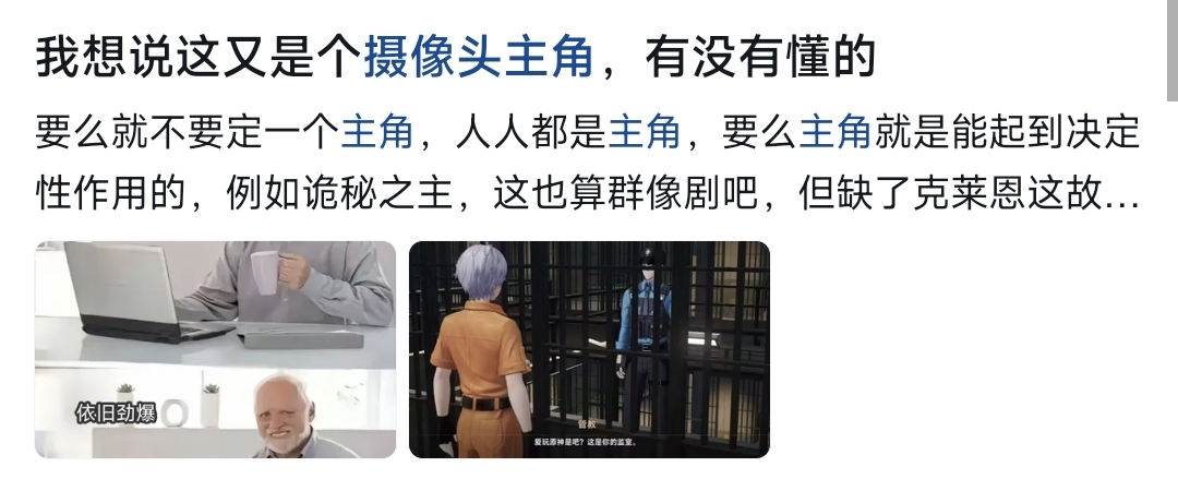 二游主角什么时候才能有一个健全的脑子？