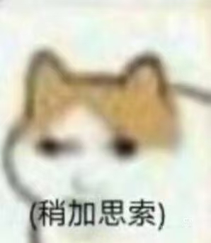 二游主角什么时候才能有一个健全的脑子？