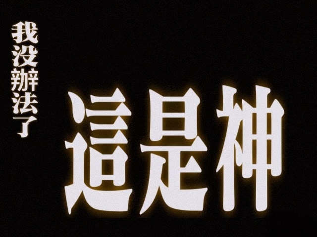 二游主角什么时候才能有一个健全的脑子？