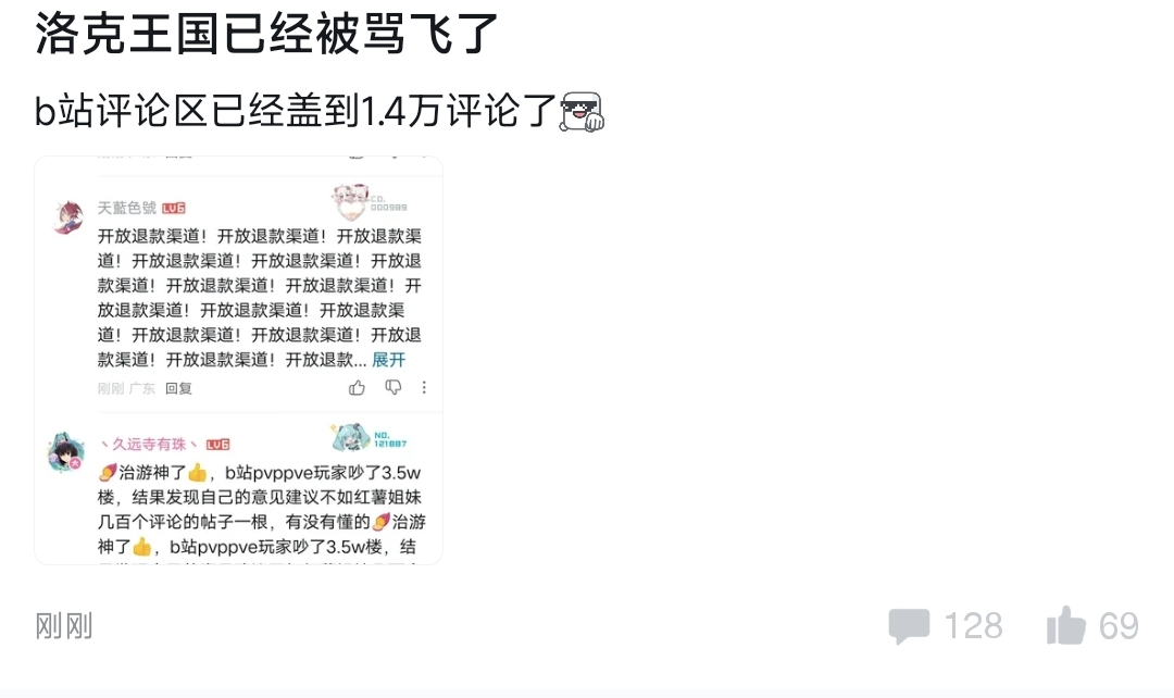 畅销榜第3，但《洛克王国：世界》的大考还未结束