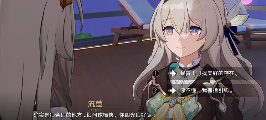 二游主角什么时候才能有一个健全的脑子？