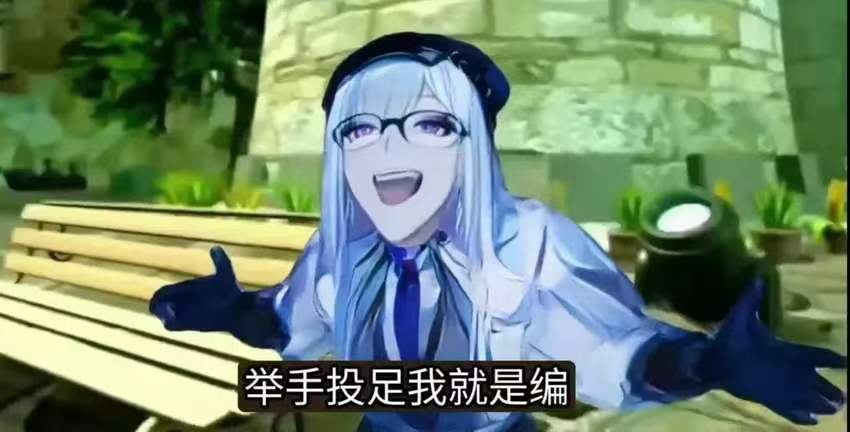 二游主角什么时候才能有一个健全的脑子？