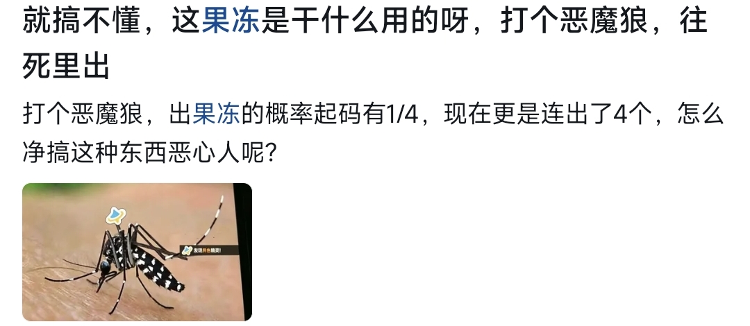 畅销榜第3，但《洛克王国：世界》的大考还未结束
