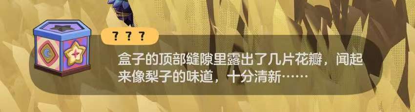 畅销榜第3，但《洛克王国：世界》的大考还未结束