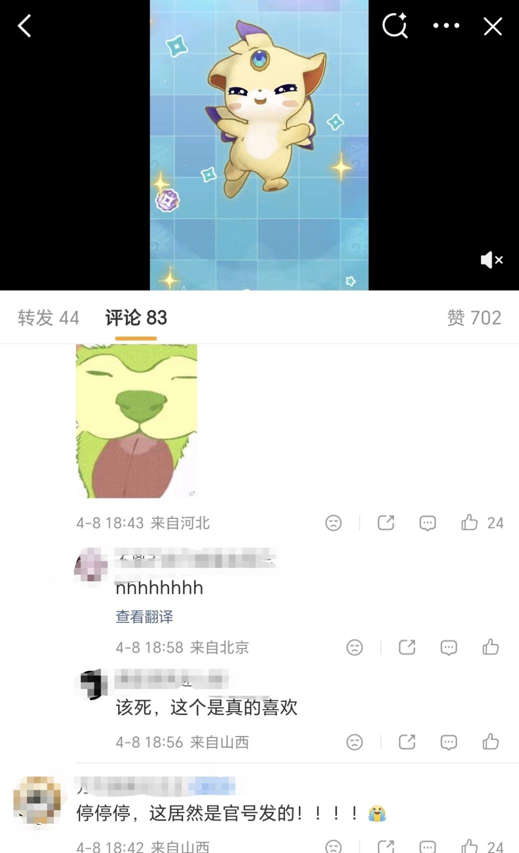 畅销榜第3，但《洛克王国：世界》的大考还未结束