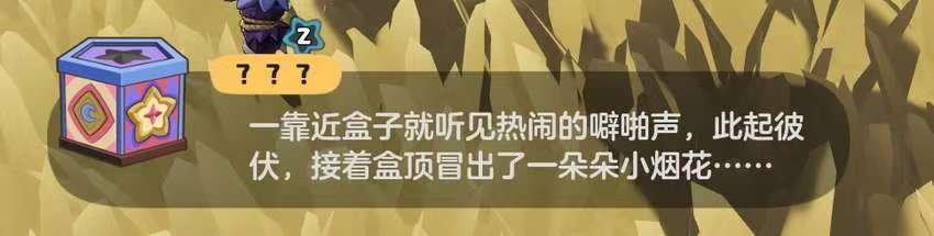 畅销榜第3，但《洛克王国：世界》的大考还未结束
