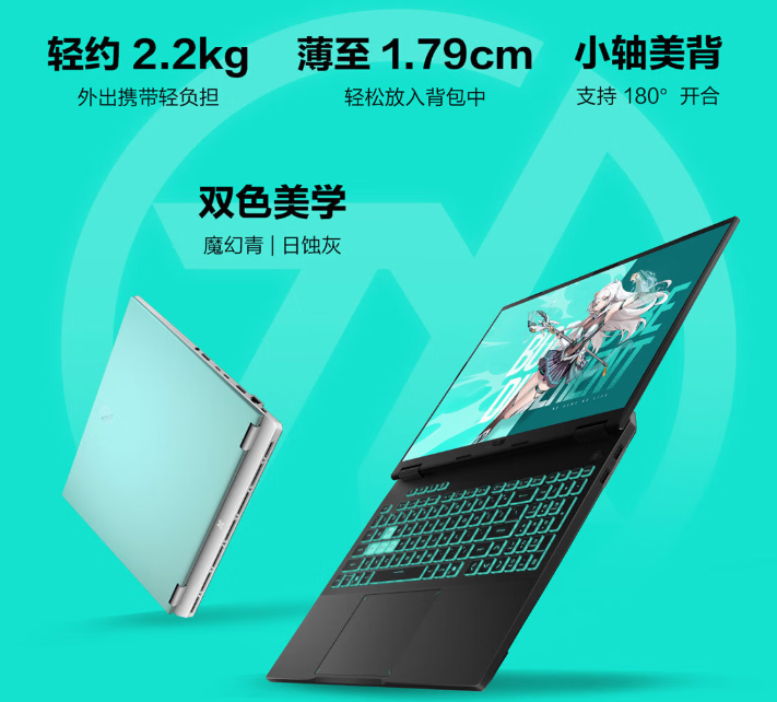 天猫618抢先购活动来袭 华硕天选6售5799.15元起，至高12期免息