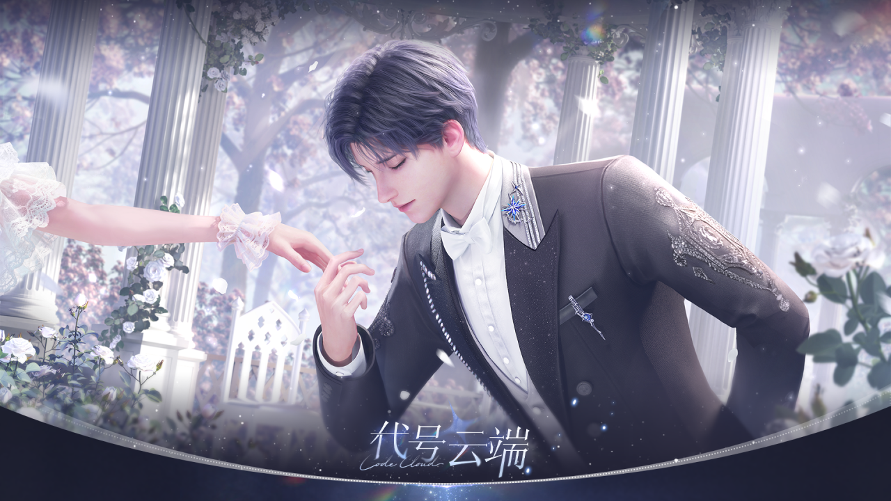 3D AI乙游告别“小作坊”，这家杭州公司想投入全部