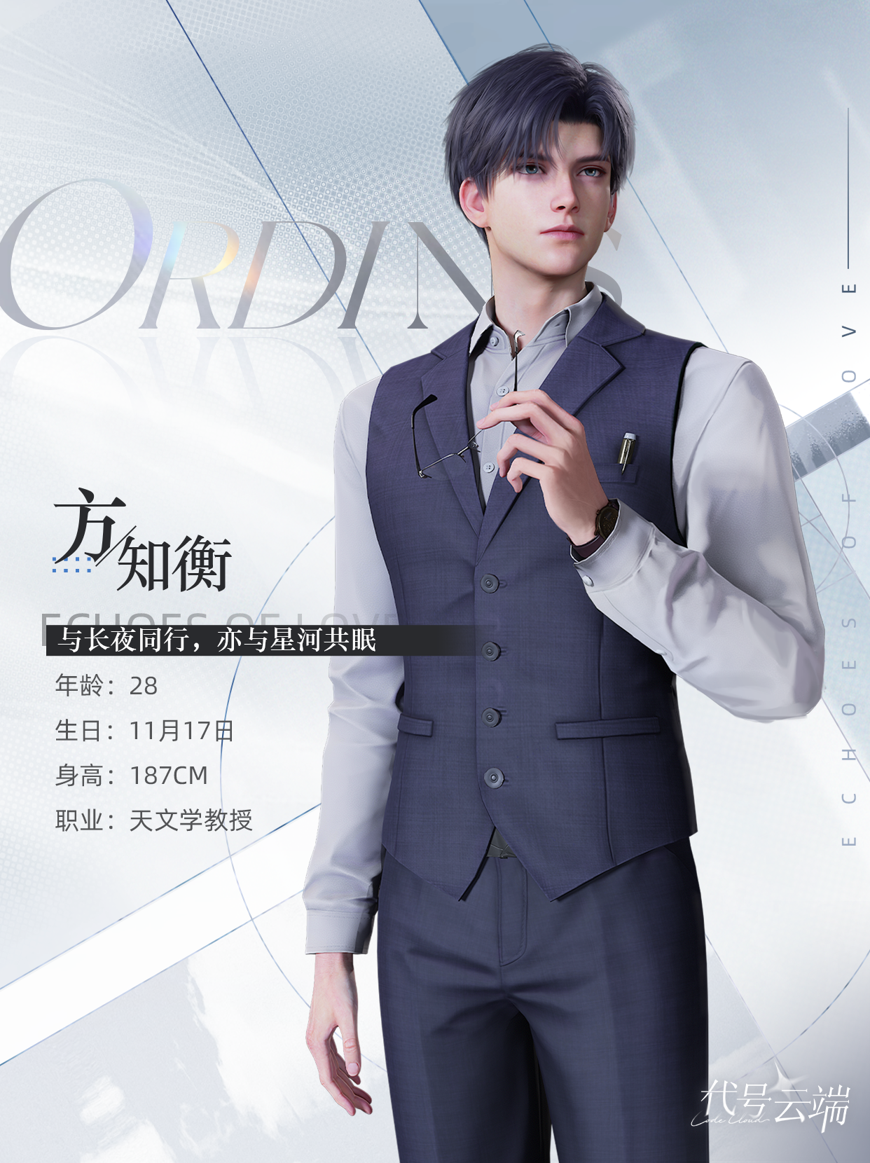 3D AI乙游告别“小作坊”，这家杭州公司想投入全部