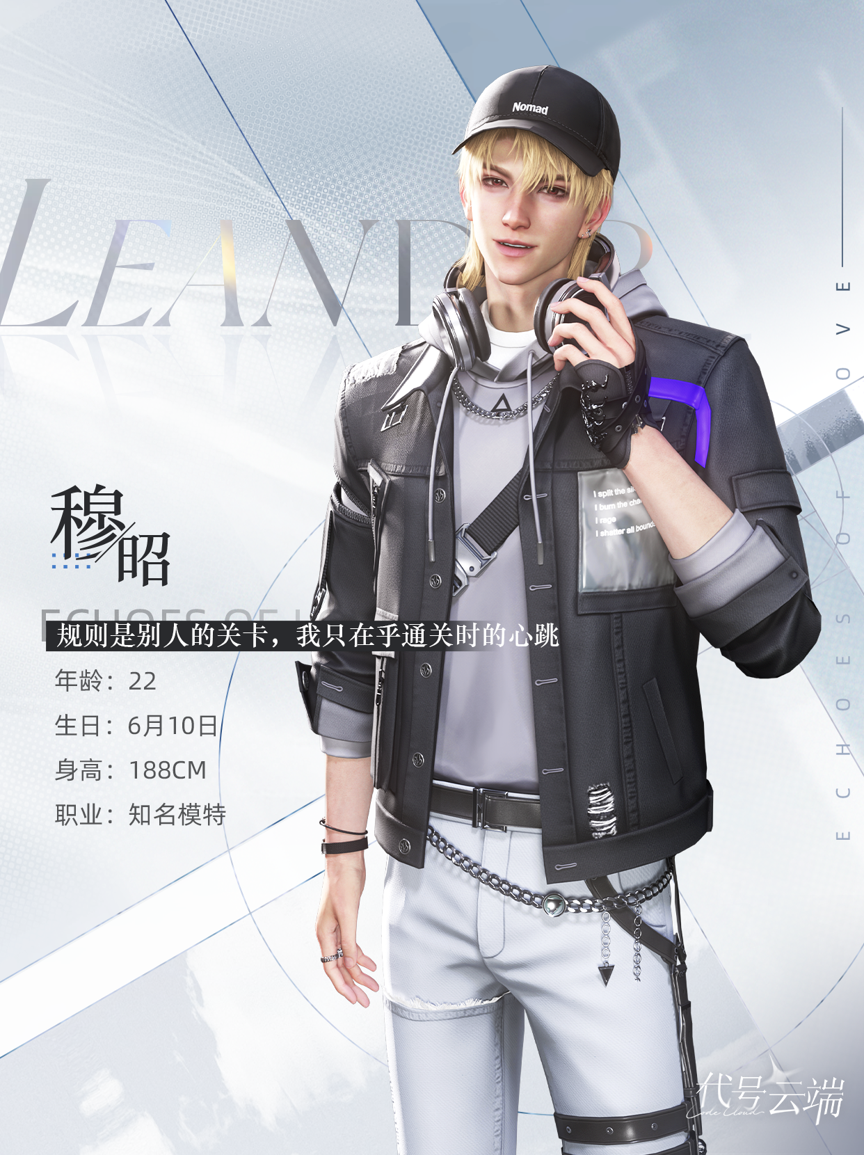 3D AI乙游告别“小作坊”，这家杭州公司想投入全部