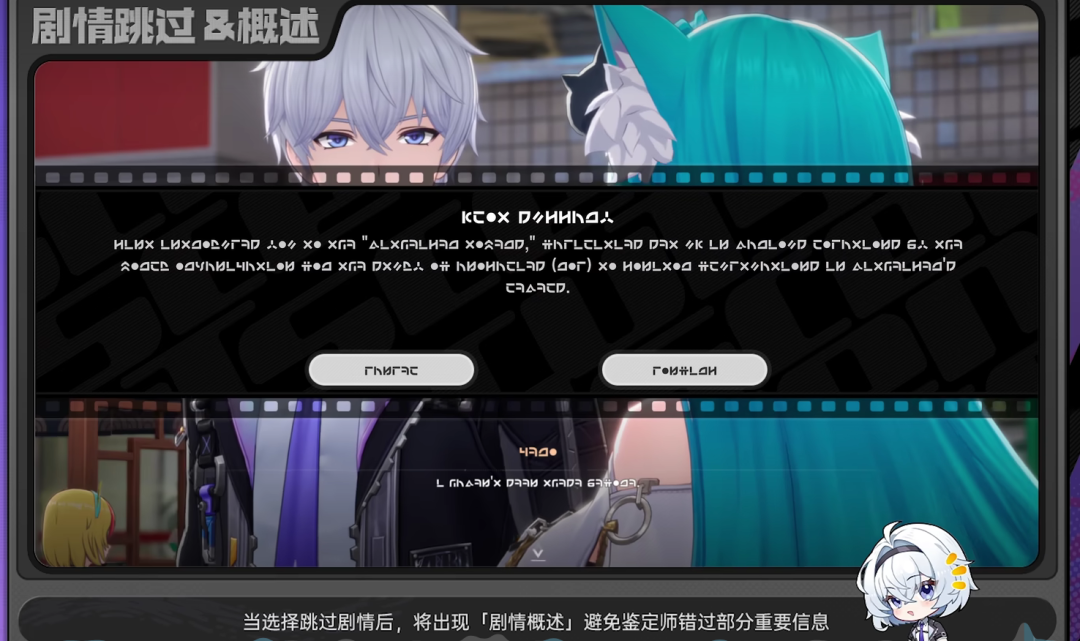 base64_image 该给《异环》“验牌”了