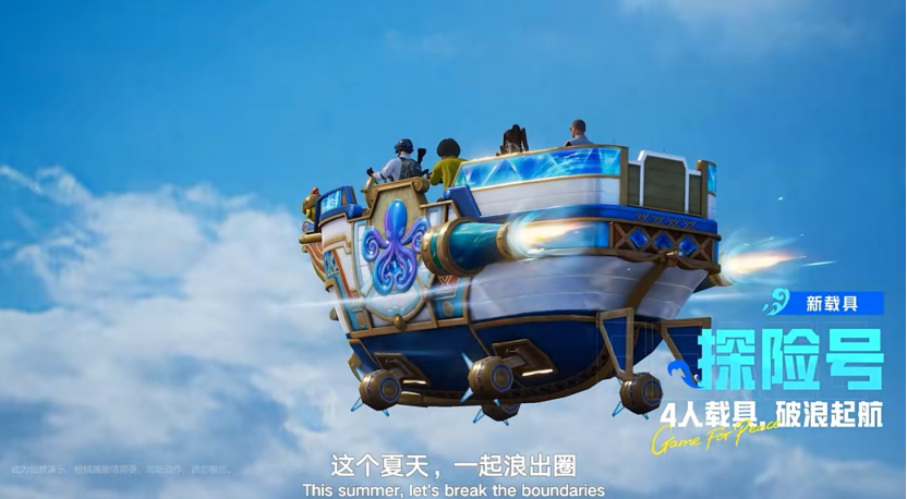 看完腾讯游戏发布会后，我们坐在一起聊了聊