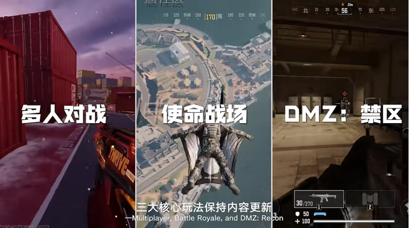 看完腾讯游戏发布会后，我们坐在一起聊了聊