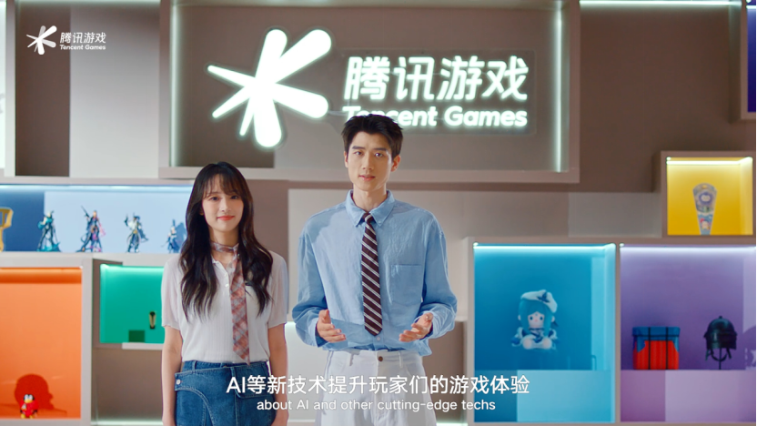 看完腾讯游戏发布会后，我们坐在一起聊了聊