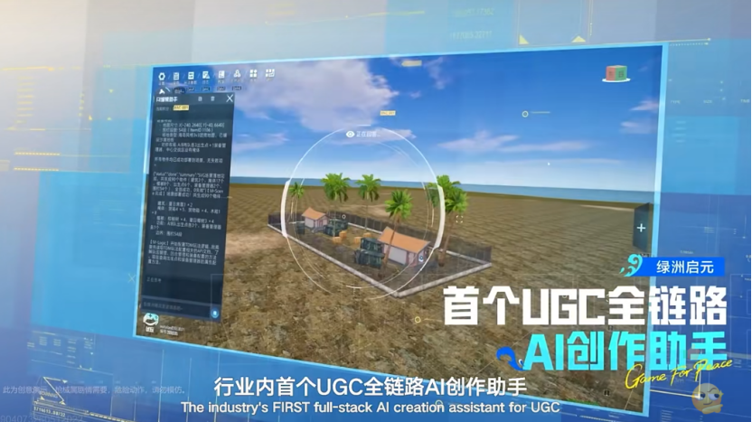 看完腾讯游戏发布会后，我们坐在一起聊了聊