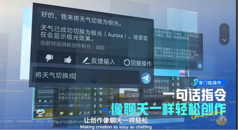 看完腾讯游戏发布会后，我们坐在一起聊了聊
