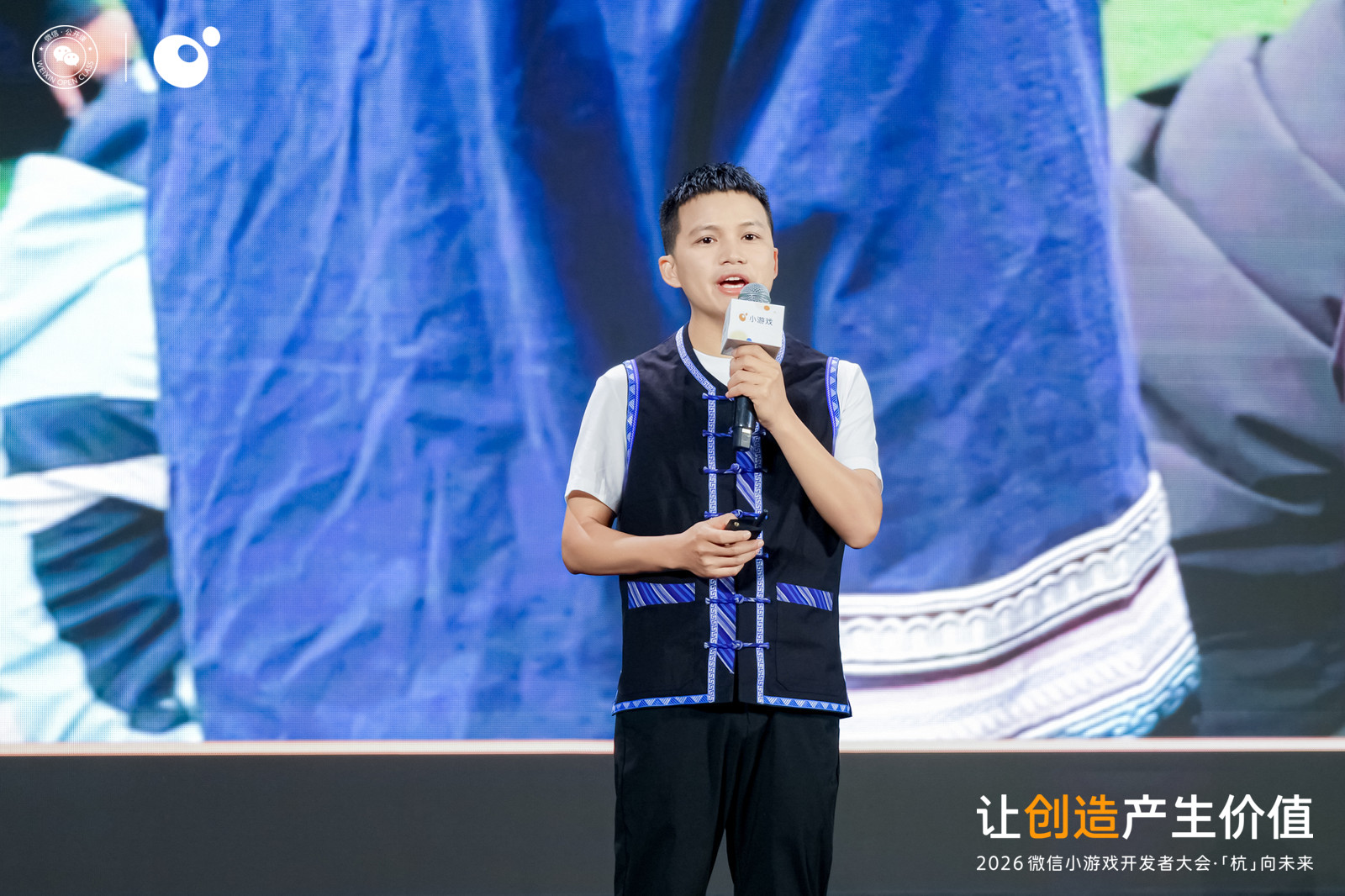 云南富宁县第四小学老师黄盛：小游戏如何帮乡村孩子迈出科技第一步