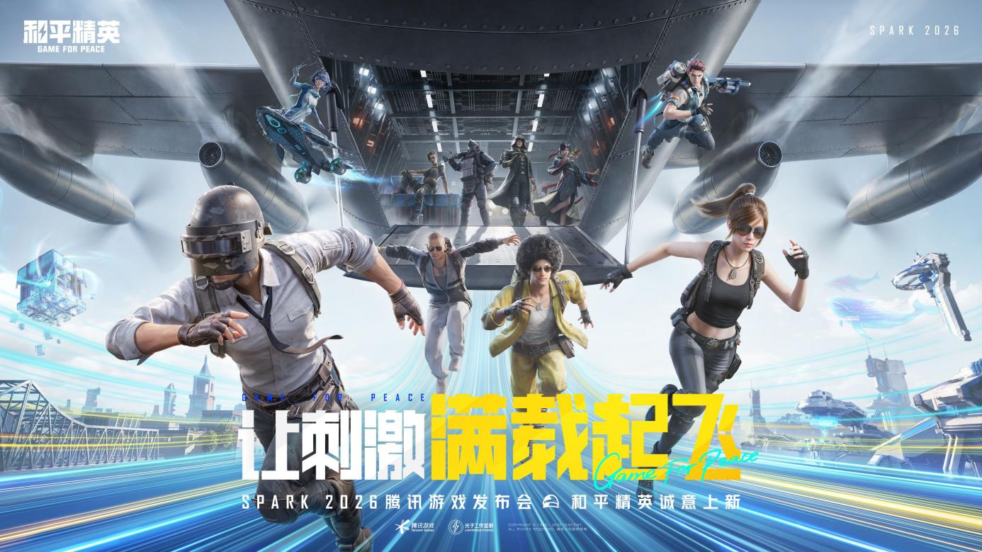 1779959685139461.png 从海岛到宇宙,从AI到国漫!和平精英7周年重磅更新发布