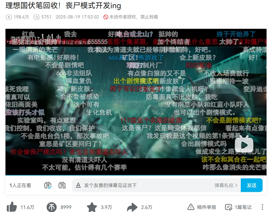 腾讯游戏还没“收手”?搜打撤下半场或许要被打开了 腾讯游戏还没“收手”?搜打撤下半场或许要被打开了