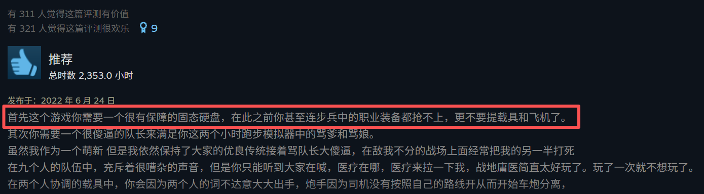 腾讯游戏终于首曝，制作人：不急于大爆，先让少数人喜欢