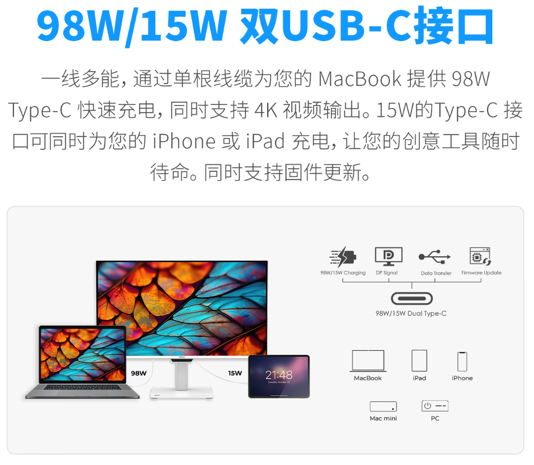 base64_image 专业色彩与效率兼具:微星PRO MAX系列第四代雾面QD-OLED显示器开售