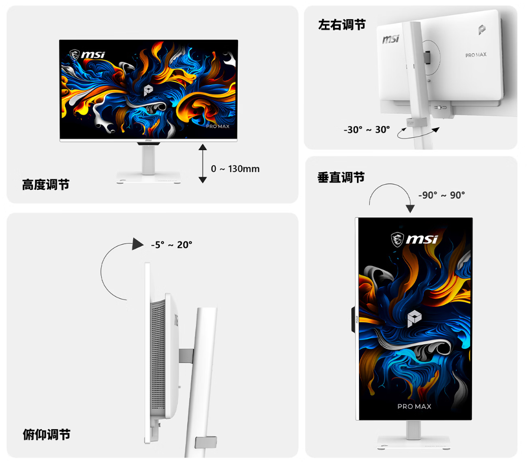 base64_image 专业色彩与效率兼具:微星PRO MAX系列第四代雾面QD-OLED显示器开售