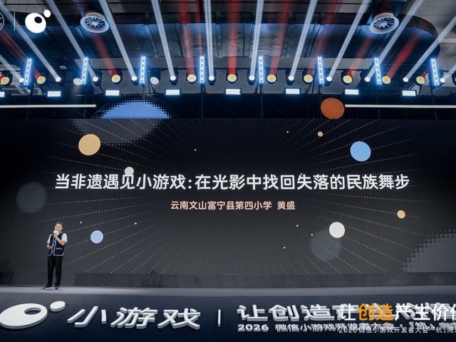 云南富宁县第四小学老师黄盛：小游戏如何帮乡村孩子迈出科技第一步