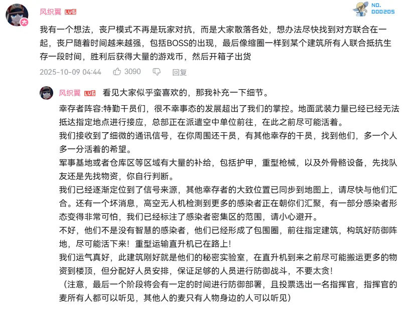 腾讯游戏还没“收手”?搜打撤下半场或许要被打开了 腾讯游戏还没“收手”?搜打撤下半场或许要被打开了