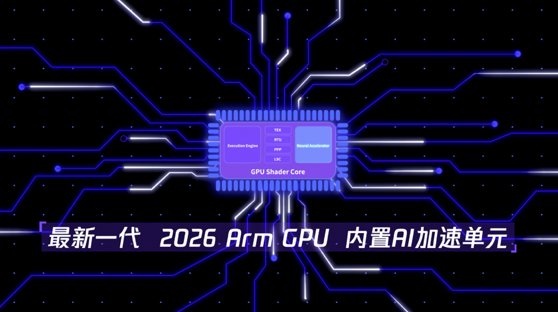 base64_image AI重构游戏光影:腾讯游戏发布全球首个跨平台神经动态GI方案