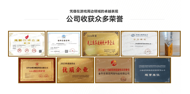 三角洲行动买号安全吗？螃蟹游戏服务网账号交易测评参考