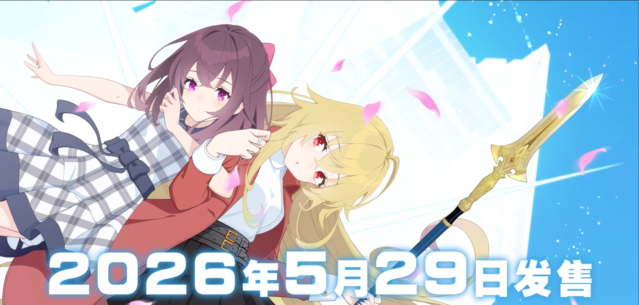 现代奇幻ADV《爱里斯·奥德赛：心火之戒》于今日5月29日正式上线Steam！