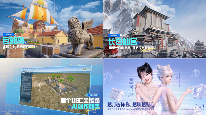 这款“越打越年轻”的游戏，其实一直在引领时尚潮流